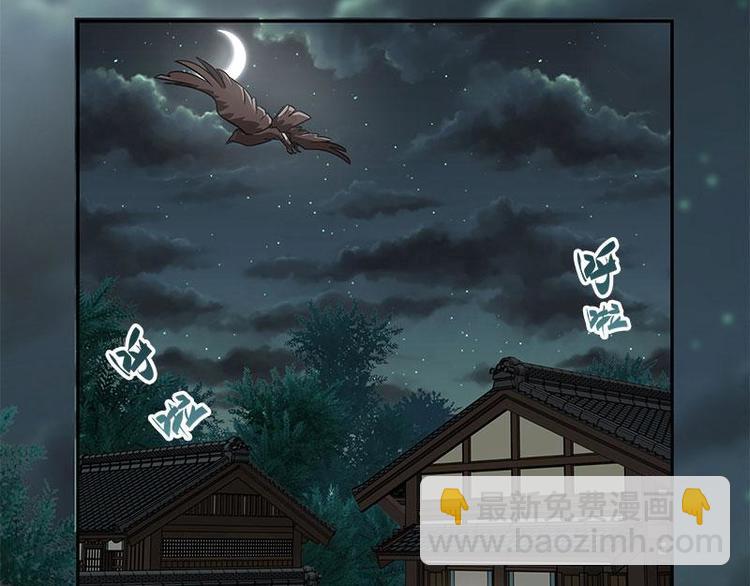 第23话 山雨欲来（下）-第25话