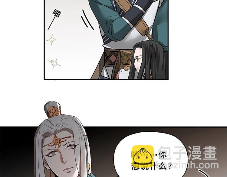 第23话 山雨欲来（下）-第25话