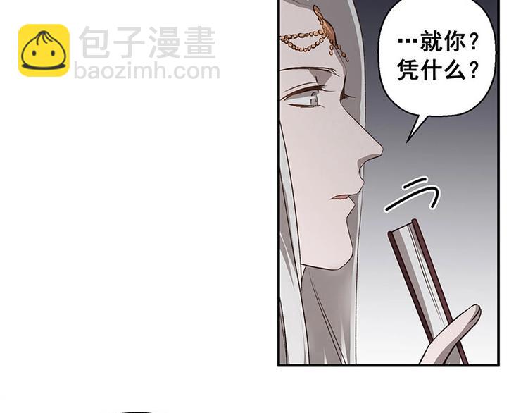 第23话 山雨欲来（下）-第25话