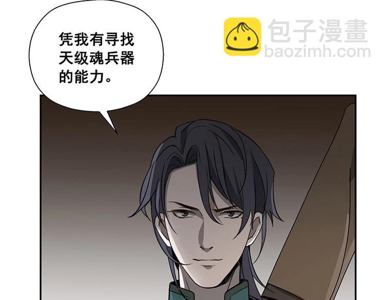 第23话 山雨欲来（下）-第25话