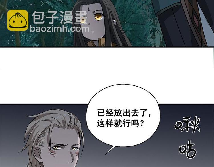 第23话 山雨欲来（下）-第25话