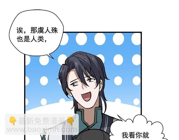 第24话 一线生机（下）-第27话