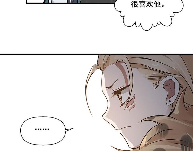 第24话 一线生机（下）-第27话