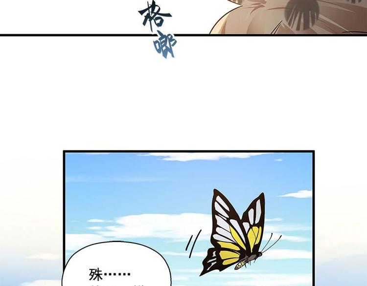 第24话 一线生机（下）-第27话