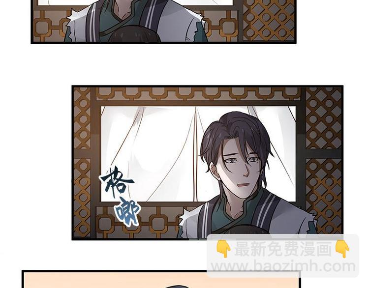 第24话 一线生机（下）-第27话