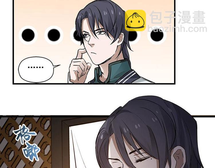 第24话 一线生机（下）-第27话