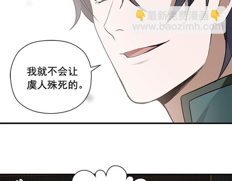 第24话 一线生机（下）-第27话