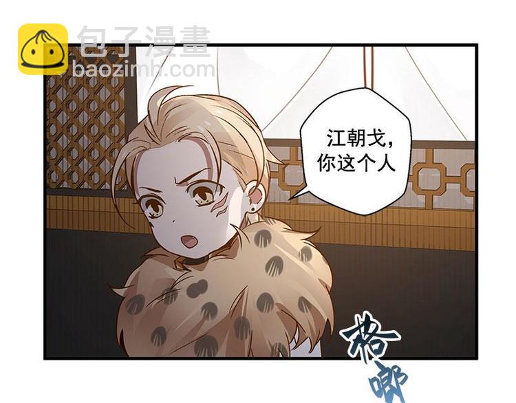 第24话 一线生机（下）-第27话