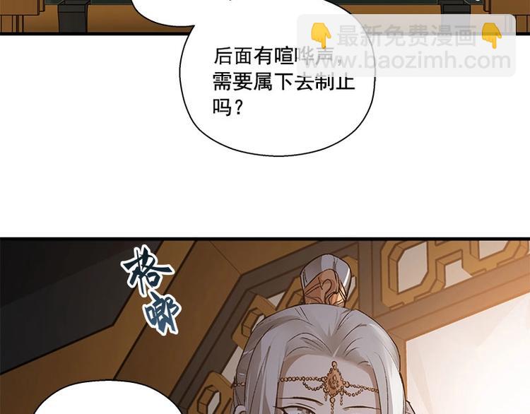 第24话 一线生机（下）-第27话