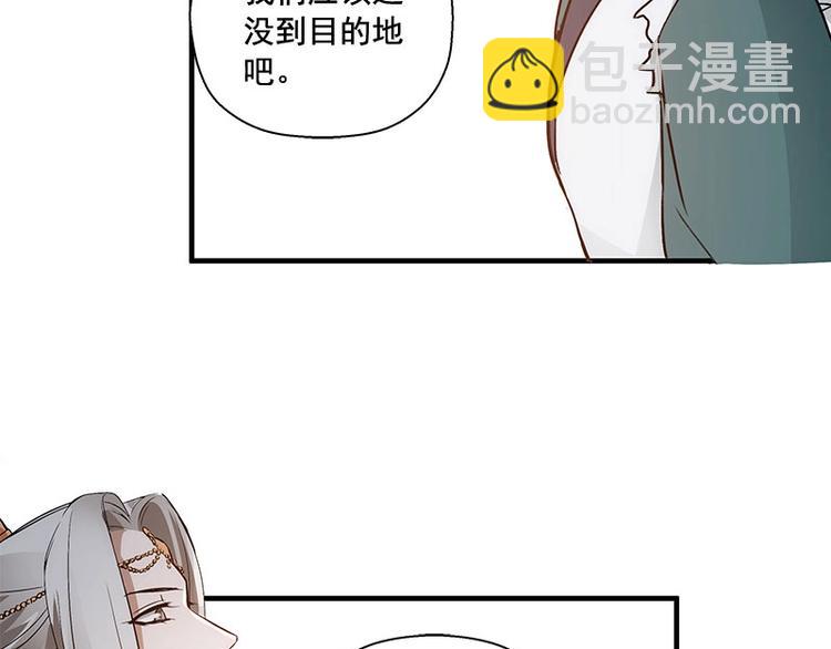 第24话 一线生机（下）-第27话