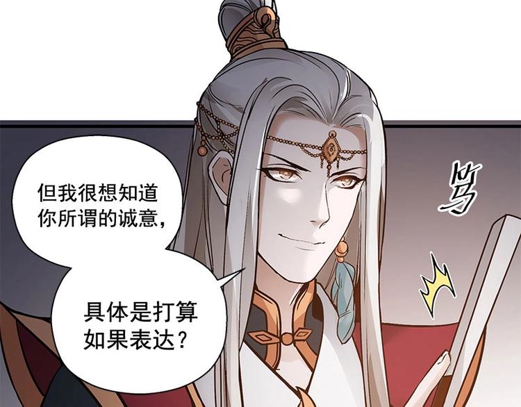 第24话 一线生机（下）-第27话