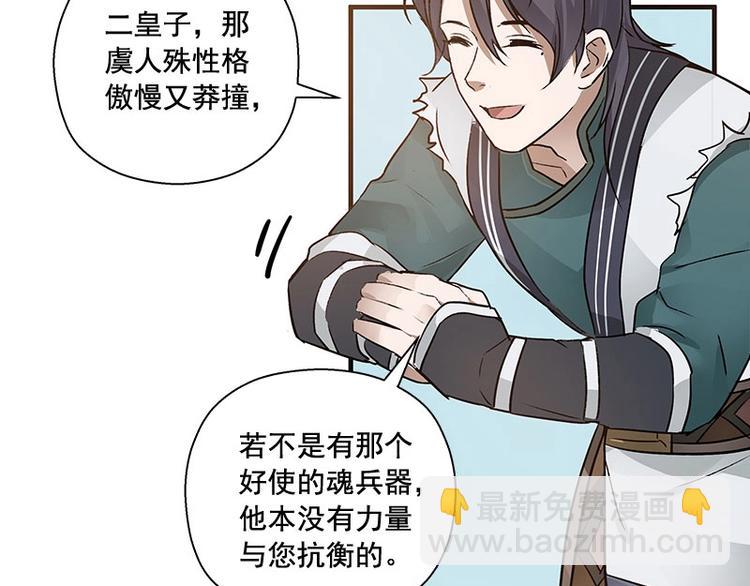 第24话 一线生机（下）-第27话