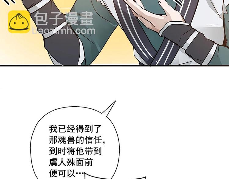 第24话 一线生机（下）-第27话