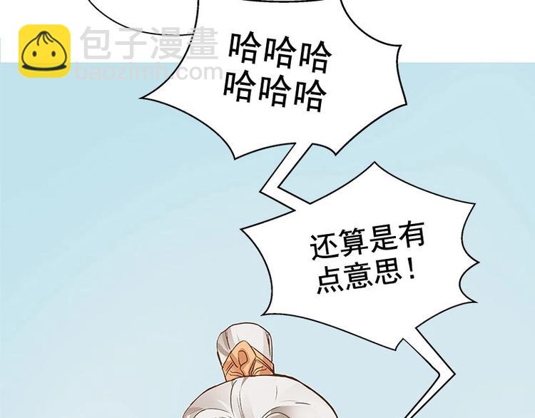 第24话 一线生机（下）-第27话