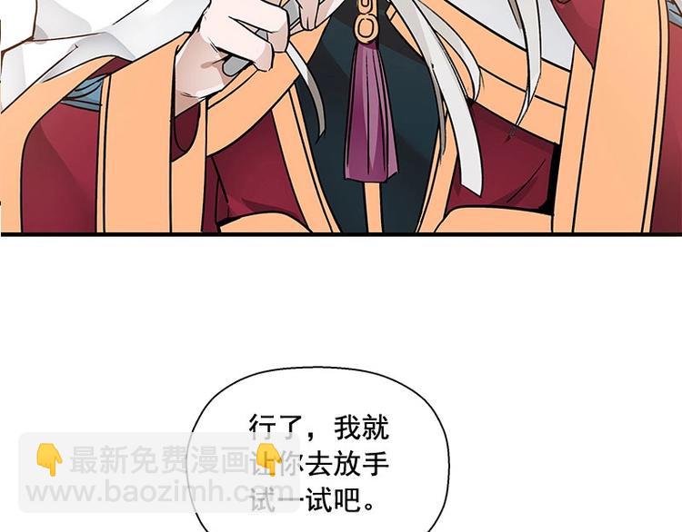 第24话 一线生机（下）-第27话