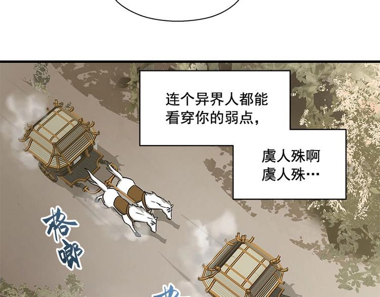 第24话 一线生机（下）-第27话