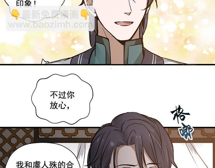 第24话 一线生机（下）-第27话