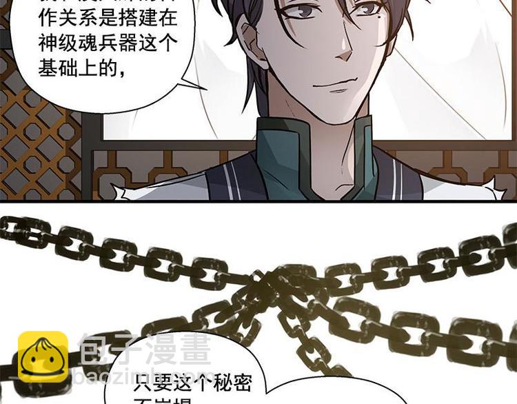 第24话 一线生机（下）-第27话