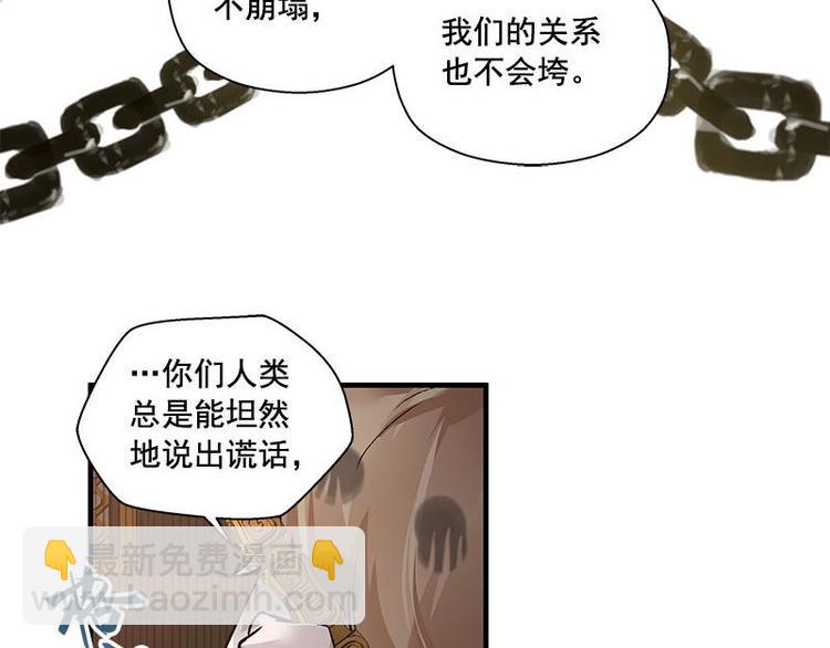 第24话 一线生机（下）-第27话