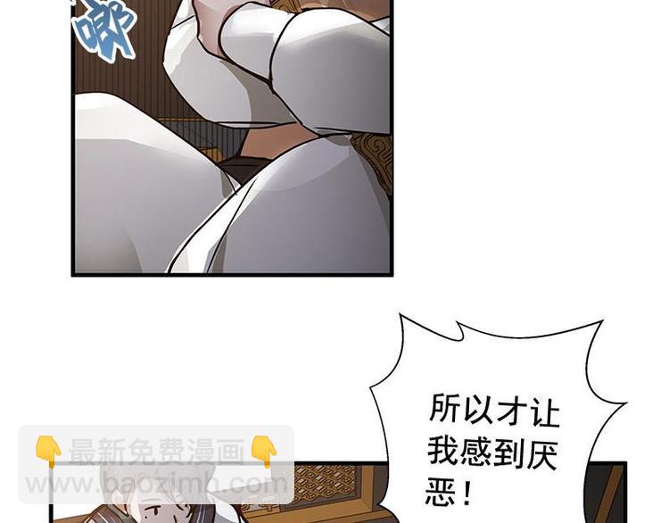 第24话 一线生机（下）-第27话