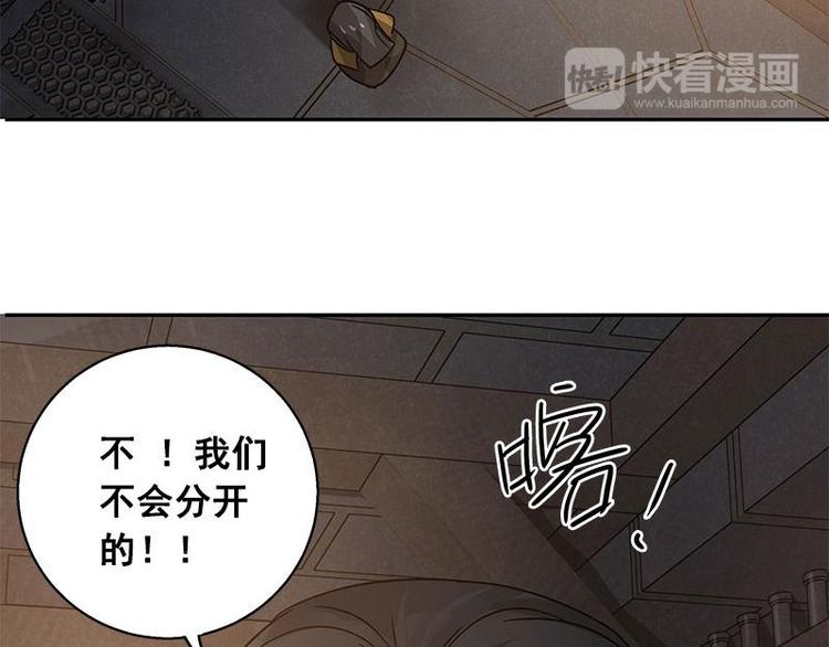 第25话 本是同根生（下）-第29话