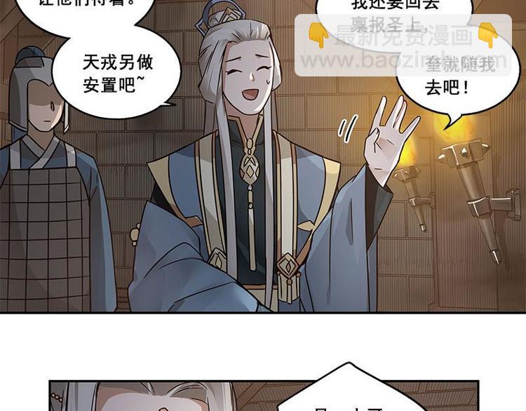 第25话 本是同根生（下）-第29话