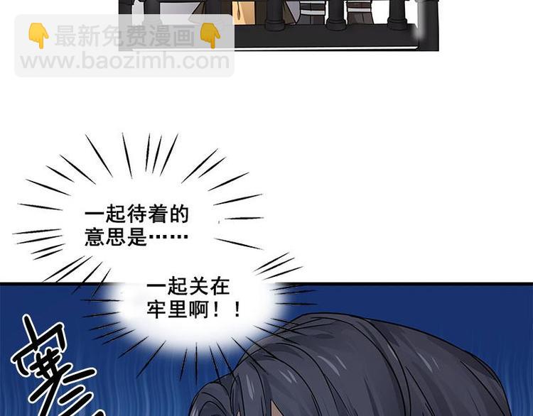 第25话 本是同根生（下）-第29话