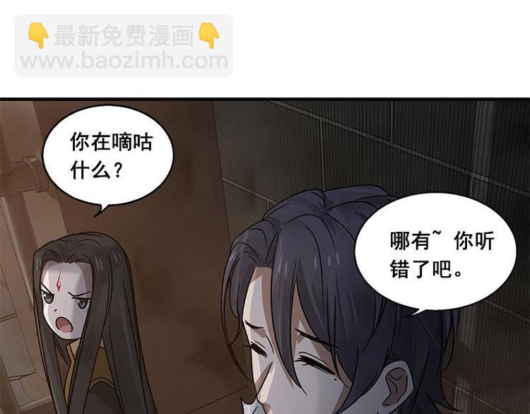 第25话 本是同根生（下）-第29话