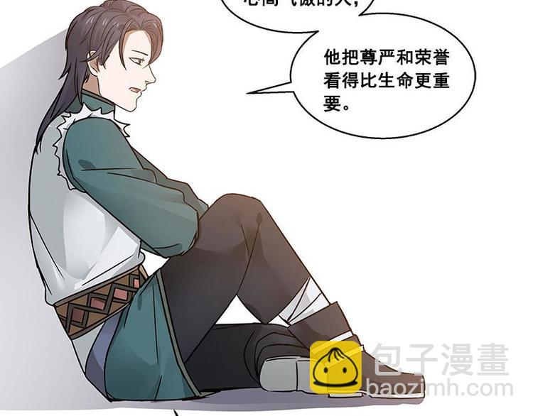 第25话 本是同根生（下）-第29话