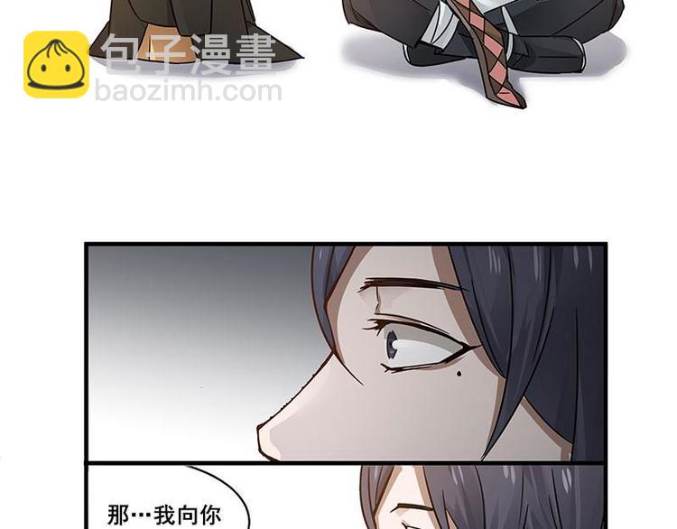 第25话 本是同根生（下）-第29话