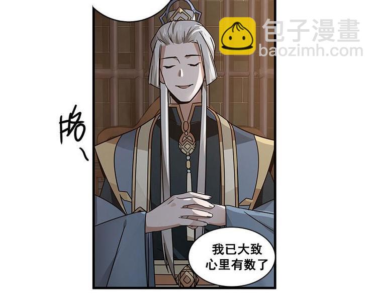 第25话 本是同根生（下）-第29话