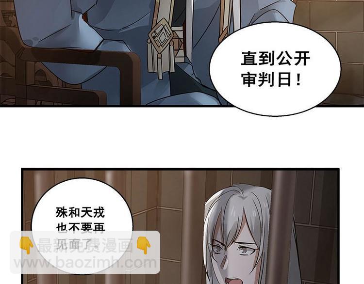 第25话 本是同根生（下）-第29话