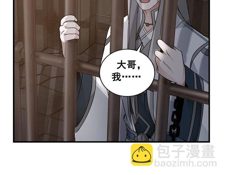 第25话 本是同根生（下）-第29话