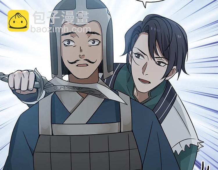 第26话 前路不问归途（下）(1/2)-第31话