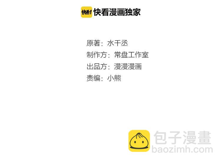 第26话 前路不问归途（下）(1/2)-第31话