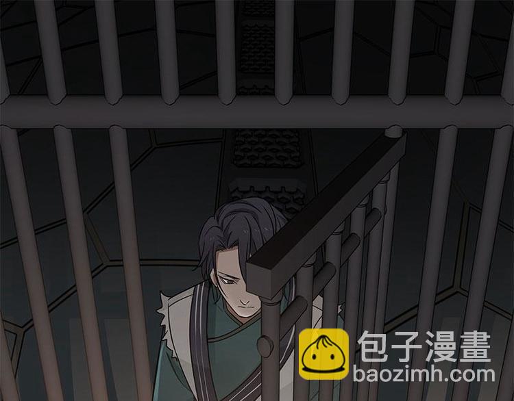 第26话 前路不问归途（下）(1/2)-第31话