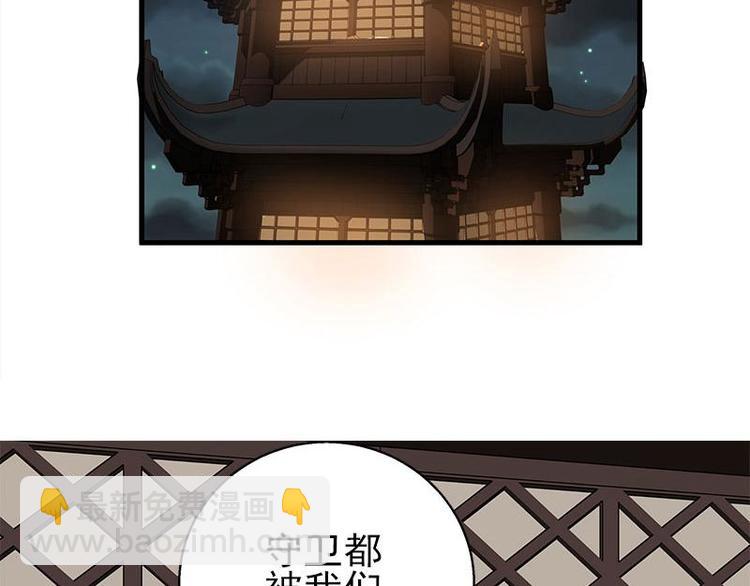 第26话 前路不问归途（下）(1/2)-第31话