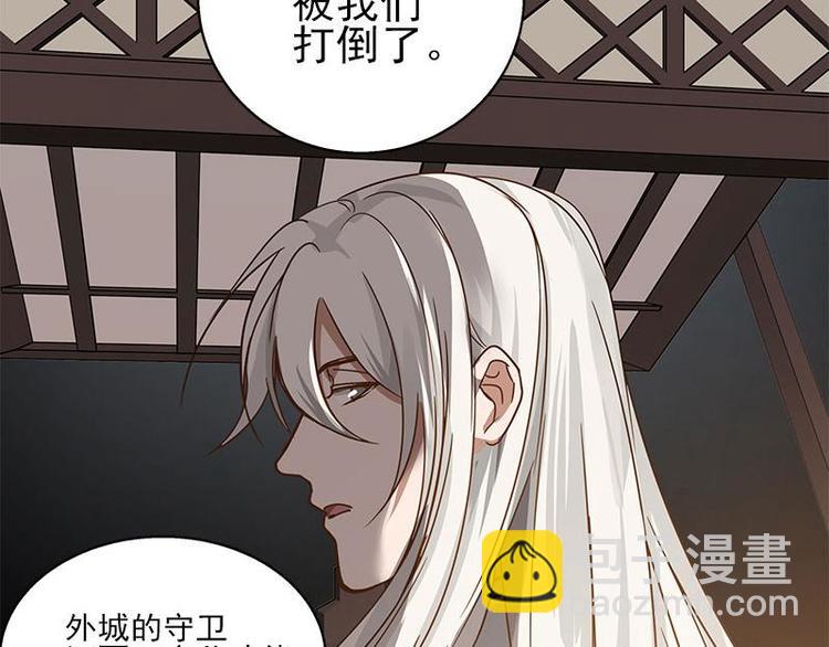 第26话 前路不问归途（下）(1/2)-第31话