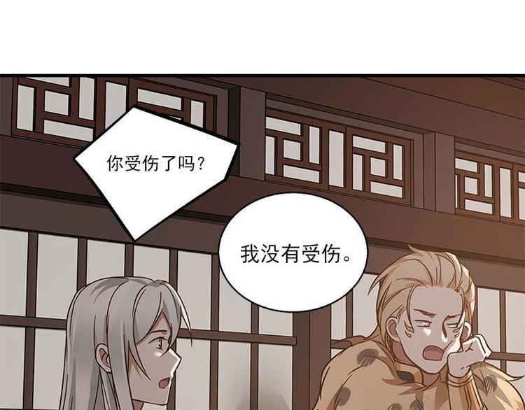 第26话 前路不问归途（下）(1/2)-第31话