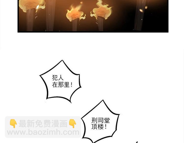 第26话 前路不问归途（下）(1/2)-第31话