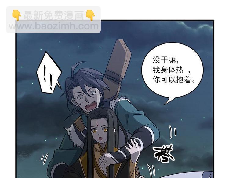 第27话 不恨天涯行役苦（下）-第33话