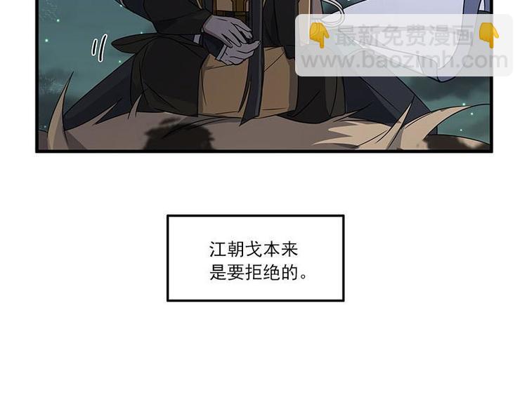 第27话 不恨天涯行役苦（下）-第33话