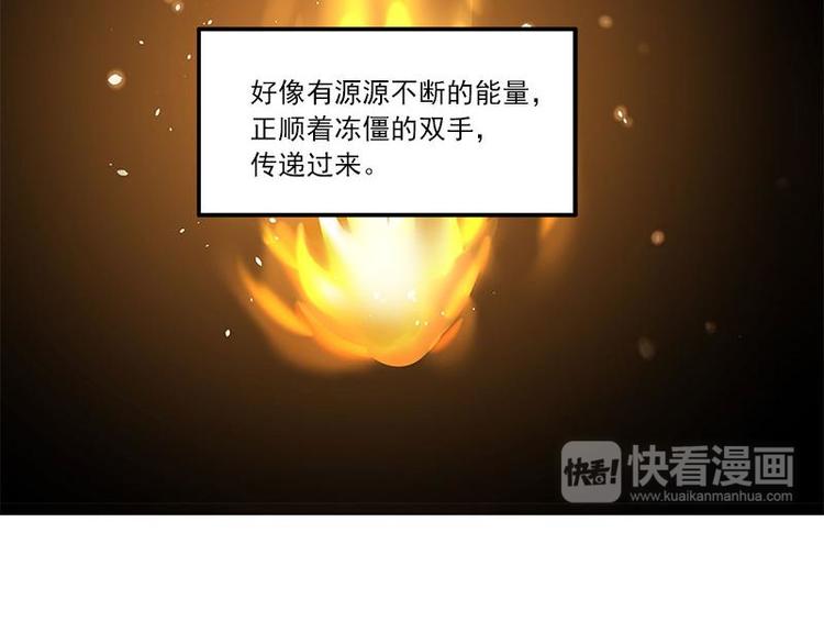 第27话 不恨天涯行役苦（下）-第33话