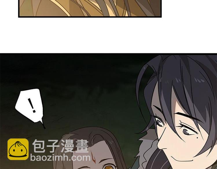 第27话 不恨天涯行役苦（下）-第33话