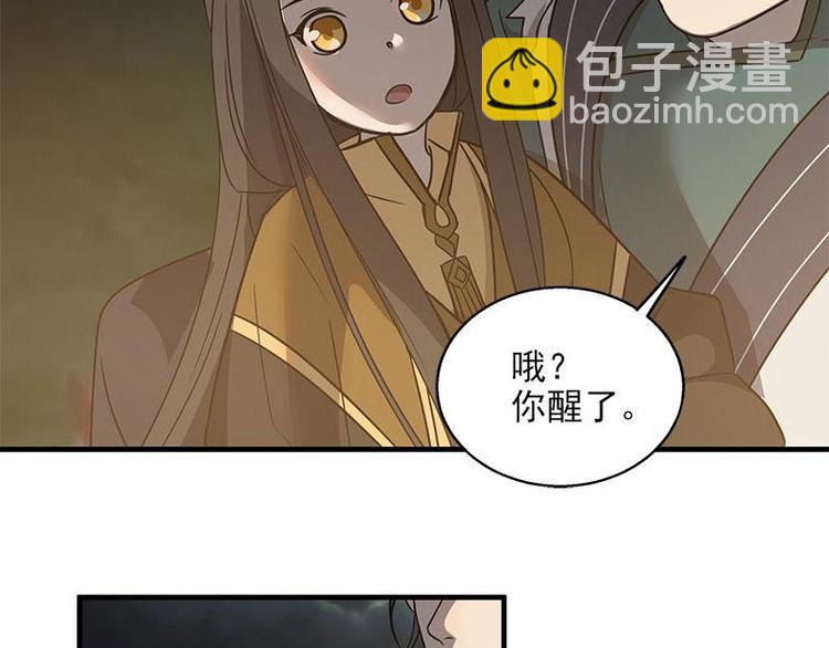 第27话 不恨天涯行役苦（下）-第33话