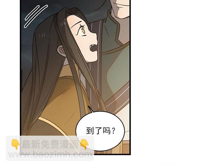 第27话 不恨天涯行役苦（下）-第33话