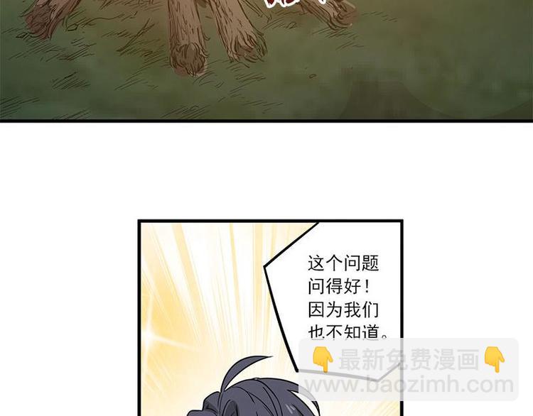 第27话 不恨天涯行役苦（下）-第33话