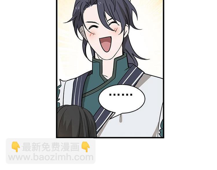 第27话 不恨天涯行役苦（下）-第33话