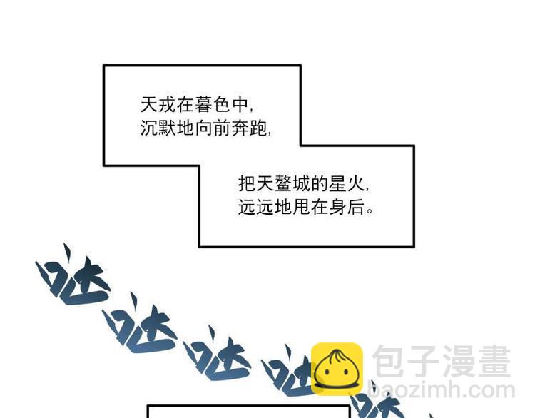 第27话 不恨天涯行役苦（下）-第33话