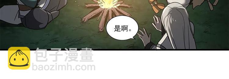 第27话 不恨天涯行役苦（下）-第33话